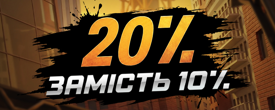 20%