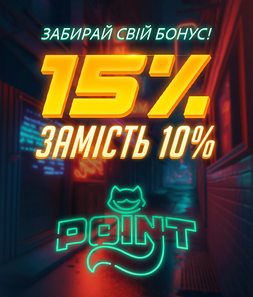 Весняний бонус